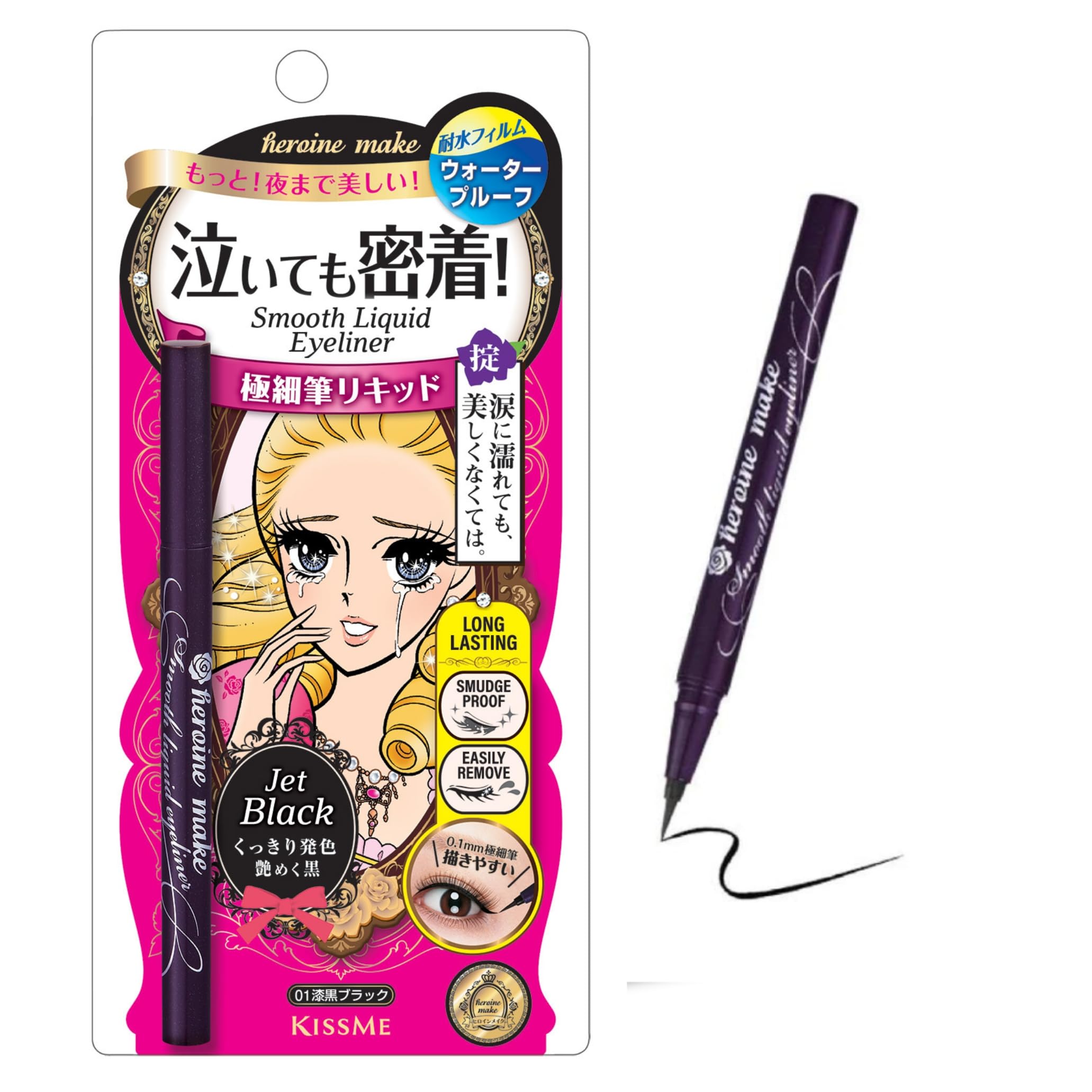 KISSME EYE LINER BLACK 1 PC