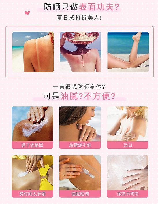 KOSÉ SUNCUT PROTECT UV SPRAY 60 G