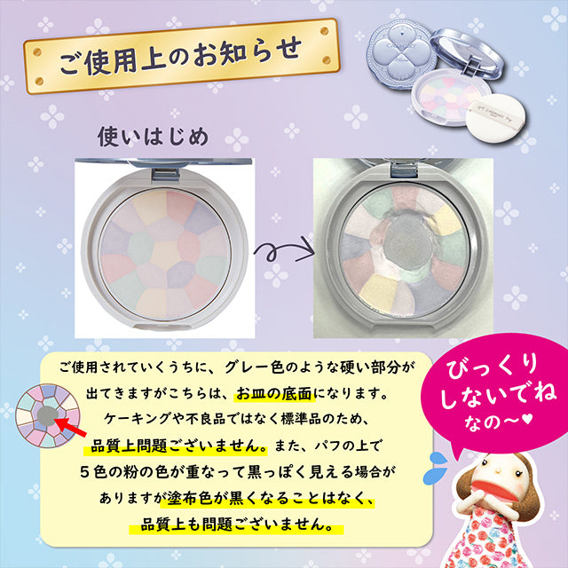 CANMAKE ILLUMINATING FINISH POWDER ABLOOM 01 HYDRANGEA GARDEN