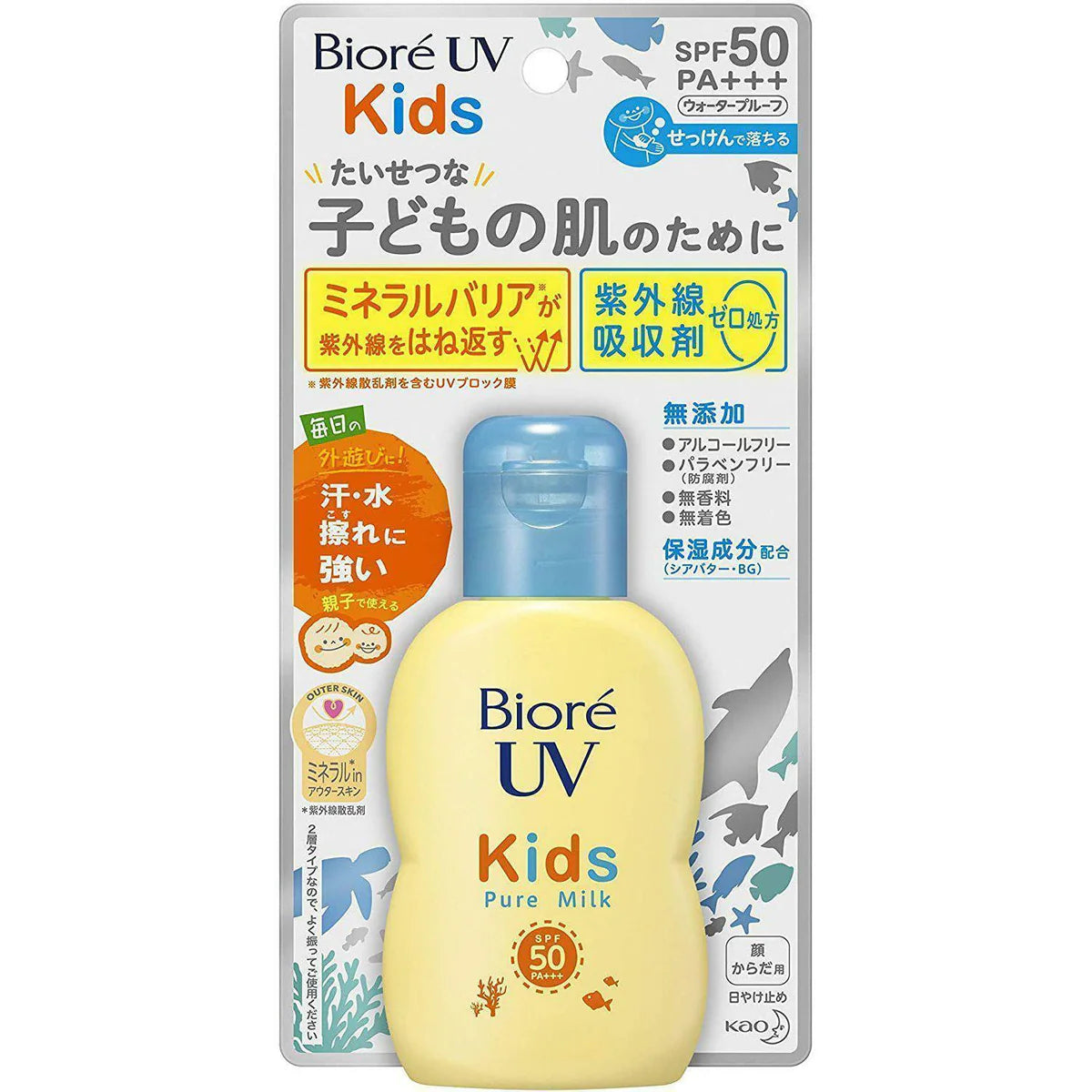 BIORE UV KIDS PURE MILK SPF 50+ PA+++ 70 ML