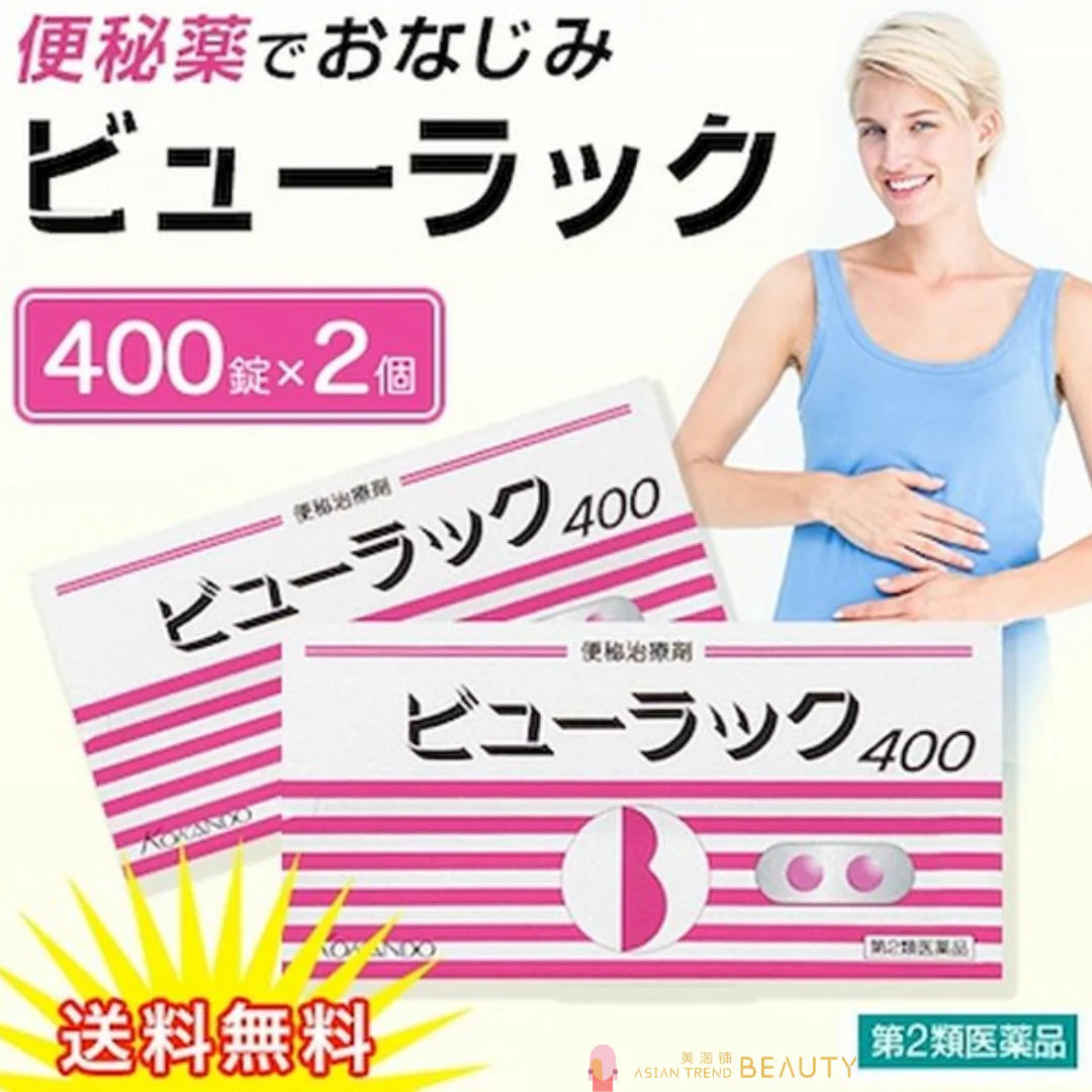 KOKANDO BEAULUCK A LAXATIVE - 400 TABLETS