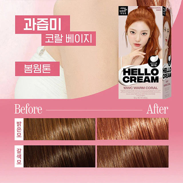 MISE EN SCÈNE HELLO CREAM HAIR COLOUR - 10WC WARM CORAL 125 G
