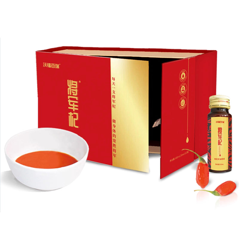 WOFU BAIRUI WOLFBERRY RAW PULP PREMIUM GOJI PUREE GIFT BOX - 12*50 ML