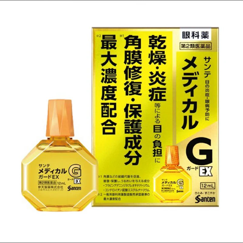 SANTE MEDICAL GUARD EX 12 ML