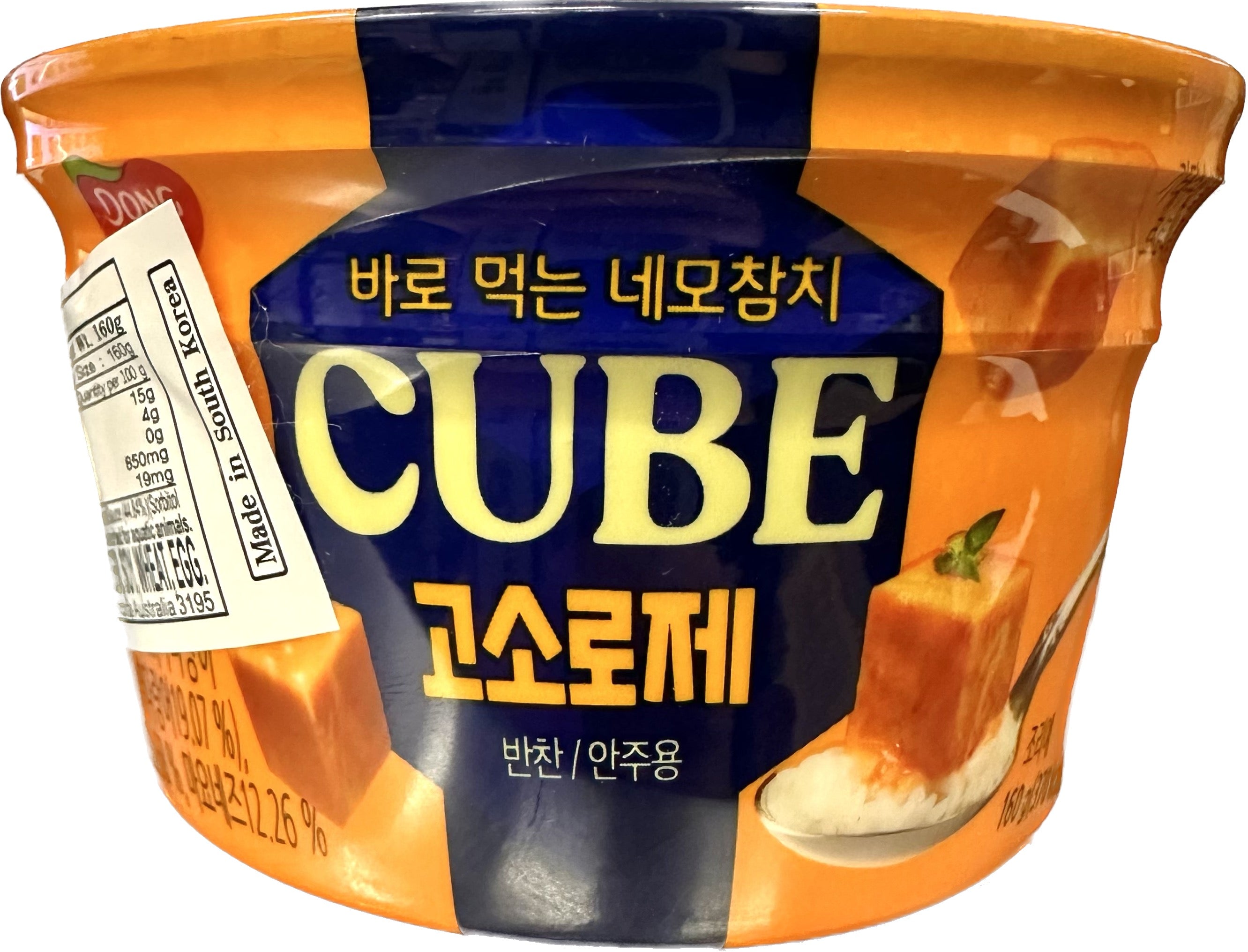 DONGWON CANNED TUNA CUBE SWEET ROSE 160 G