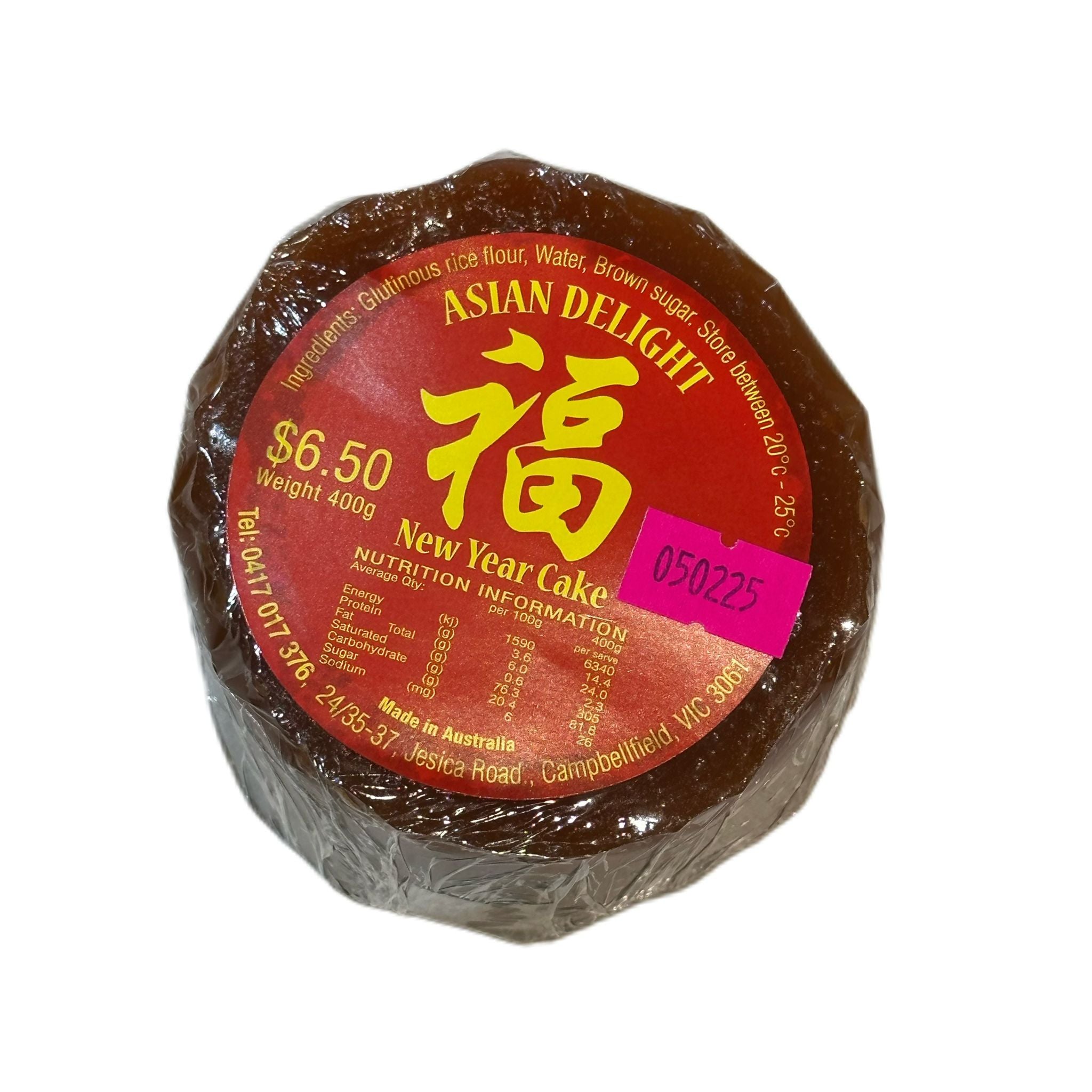 Chinese New Year rice cake （nian gao） 400 G