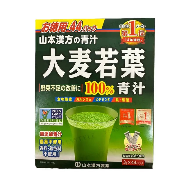 YAMAMOTO KAMPO YOUNG BARLEY LEAF GRASS POWDER 132 G