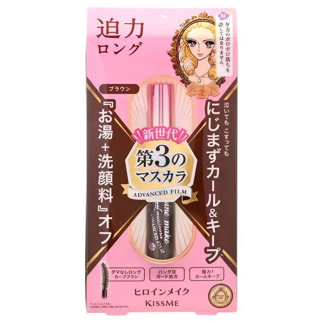 Kiss Me Heroine Make Long And Curl Waterproof Mascara Advanced Film # 02 Brown