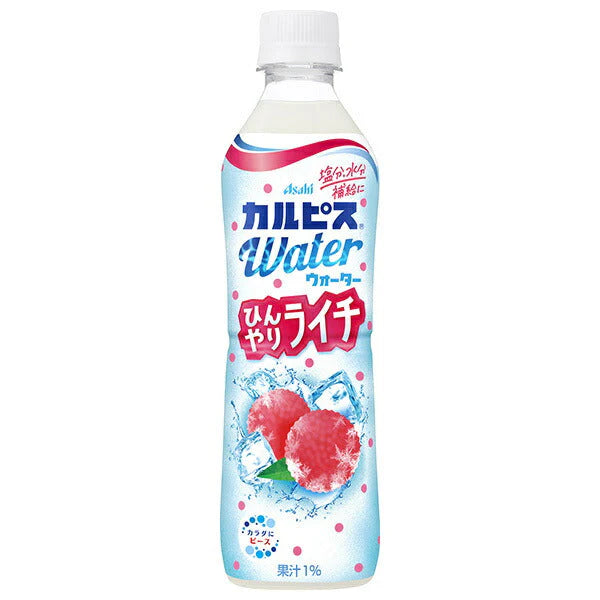 ASAHI CALPIS WATER "HINYARI LYCHEE" - 490 ML