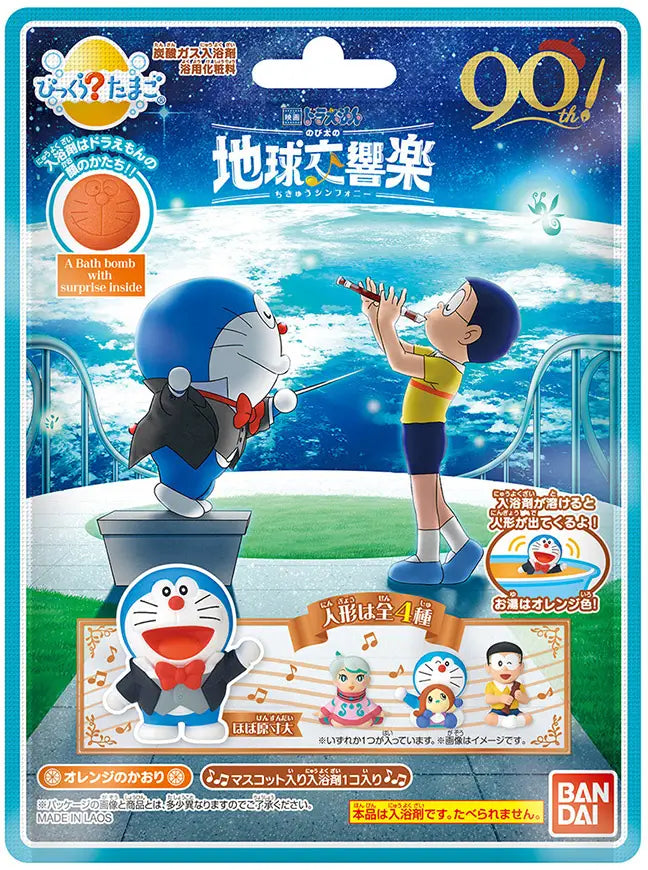 BANDAI DORAEMON: NOBITA'S EARTH SYMPHONY SURPRISE BATH BOMB - ORANGE SCENT 75 G