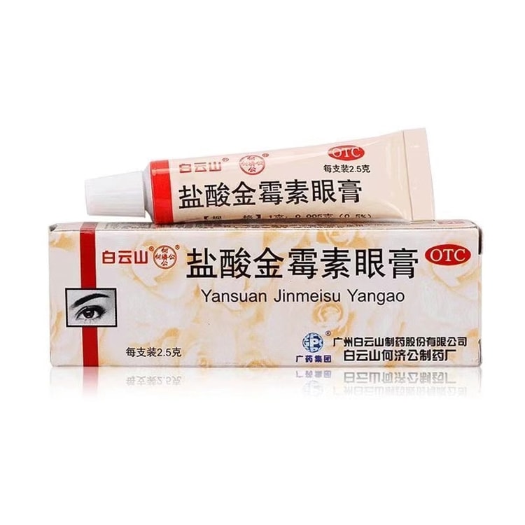 YANSUAN JINMEISU YANGAO CHLORTETRACYCLINE EYE OINTMENT 2.5 G