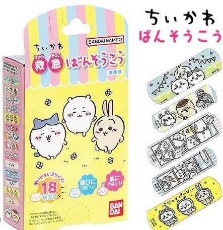 BANDAI CHIIKAWA BANDAGES 18 PCS