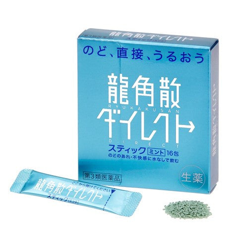 RYUKAKUSAN SORE THROAT DIRECT STICK MINT - 16 SACHETS