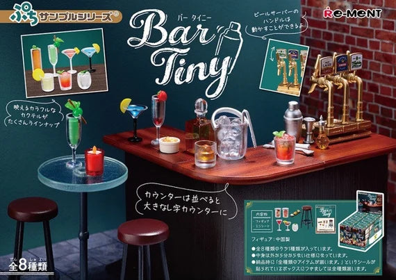 REMENT FIGURE BAR TINY 36 G