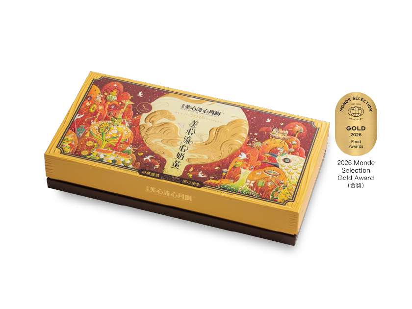 HONG KONG MEI XIN LAVA CUSTARD MOONCAKE 8 PCS