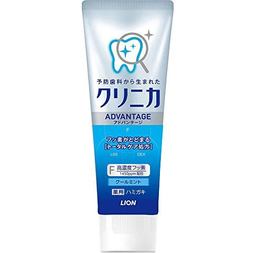 LION ADVANTAGE TOOTHPASTE 130 G