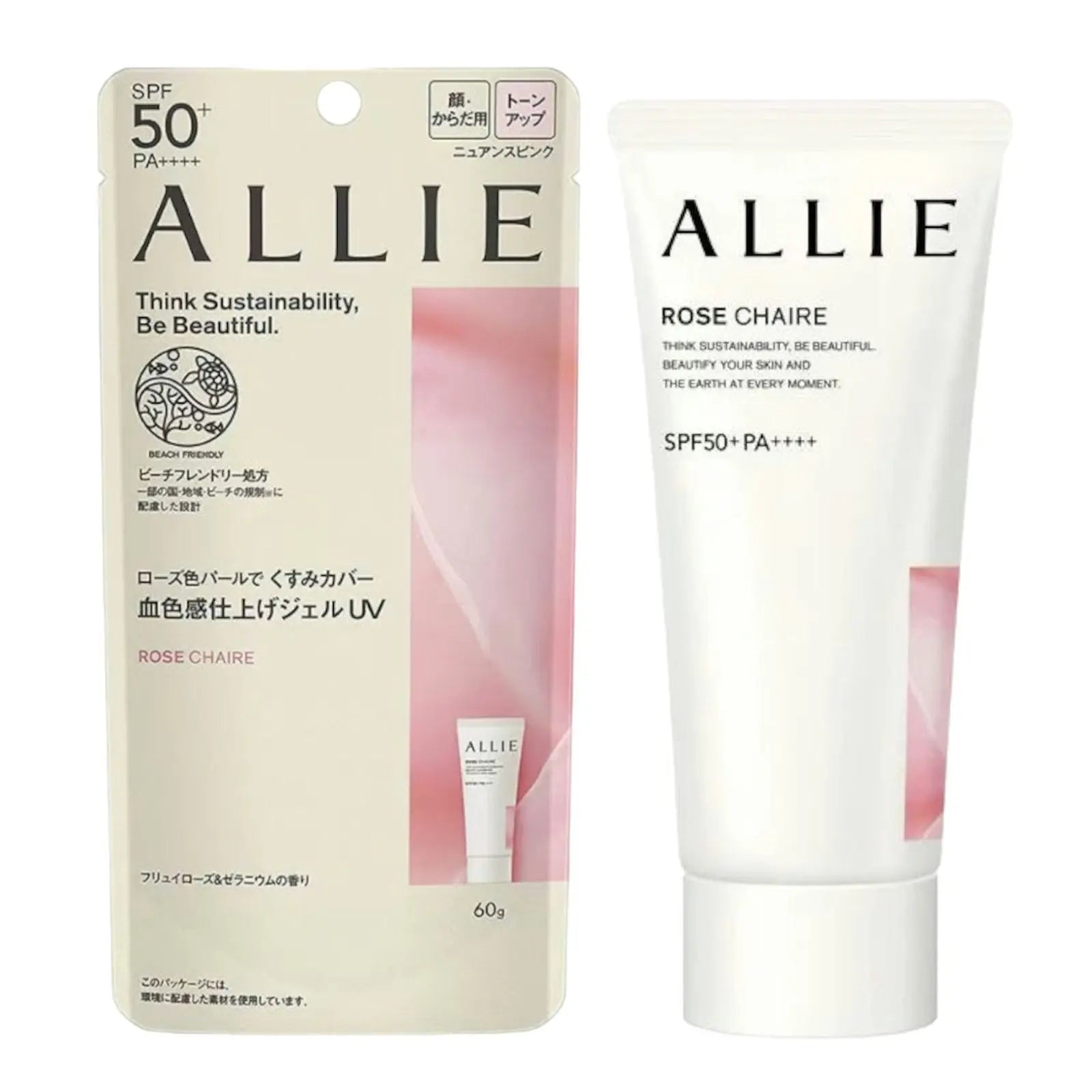 KANEBO ALLIE CHRONO BEAUTY TONE-UP UV GEL SPF 50+ PA++++ - #02 ROSE CHAIRE 75 G