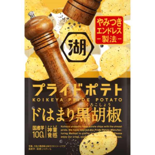 KOIKEYA PRIDE POTATO BLACK PEPPER POTATO CHIPS 55 G