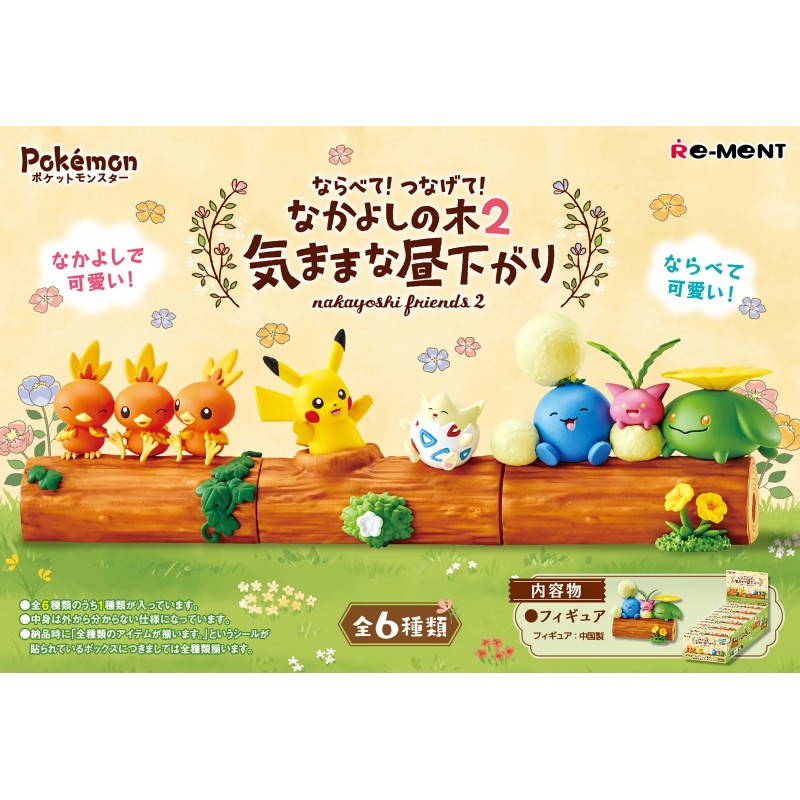 REMENT POKEMON NAKAYOSHI FRIENDS 2 FIGURE 75 G