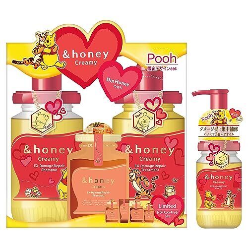 &HONEY CREAMY EX DAMAGE REPAIR - WINNIE THE POOH HAIRCARE GIFT SET BUNDLE