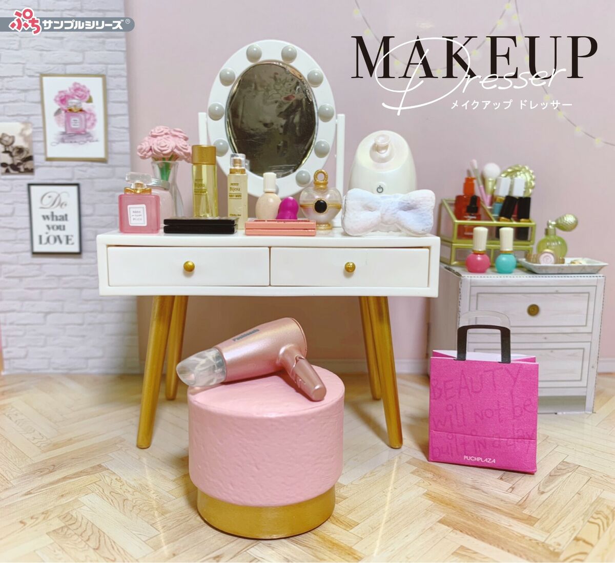 REMENT MAKEUP DRESSER MINIATURE FIGURE