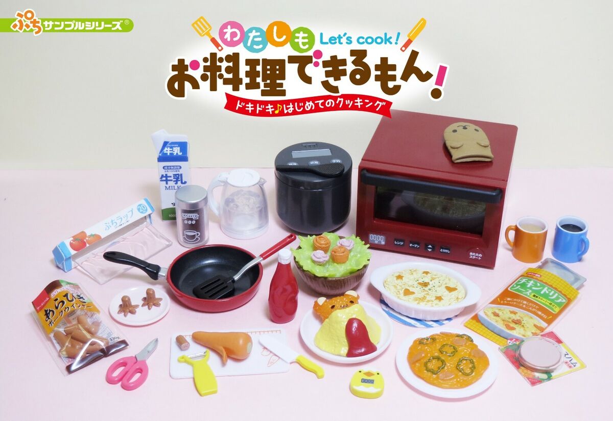 REMENT LET'S COOK! FIGURE 35 G