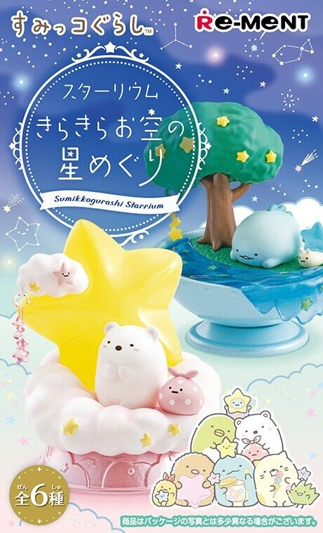 REMENT SUMIKKOGURASHI STARRIUM FIGURE