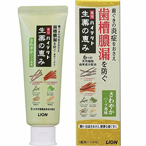 LOIN HITECT BOUNTIFUL HERBAL MEDICATED TOOTHPASTE HERB FLAVOR 90 G