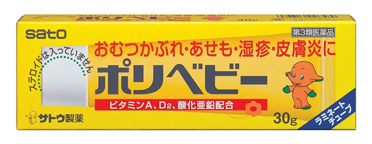 POLY BABY CREAM ( POLIBABY CREAM ) 30 G — Premium Co Groceries