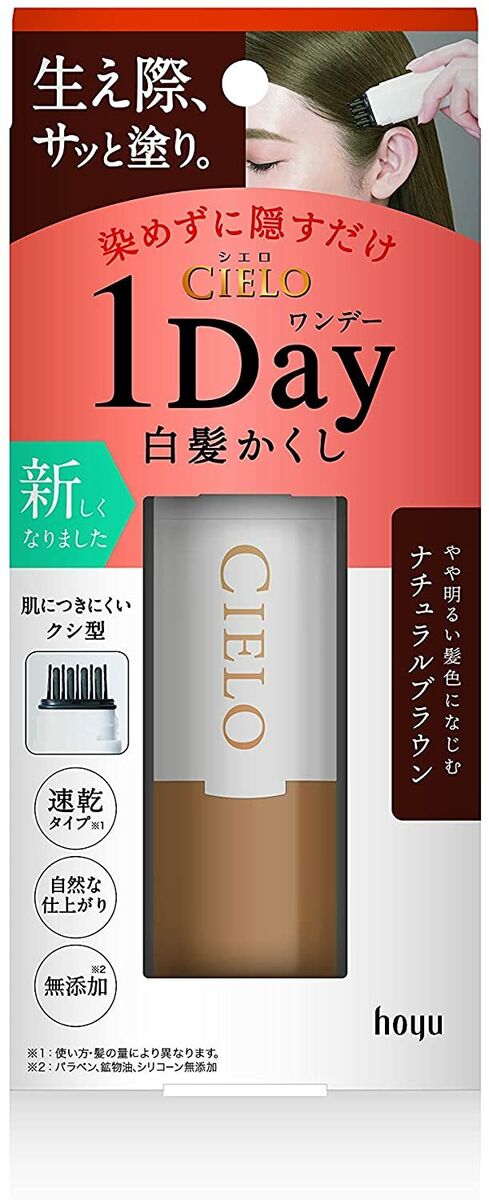 CIELO 1DAY GRAY HAIR COLOR - NATURAL BROWN 9 ML