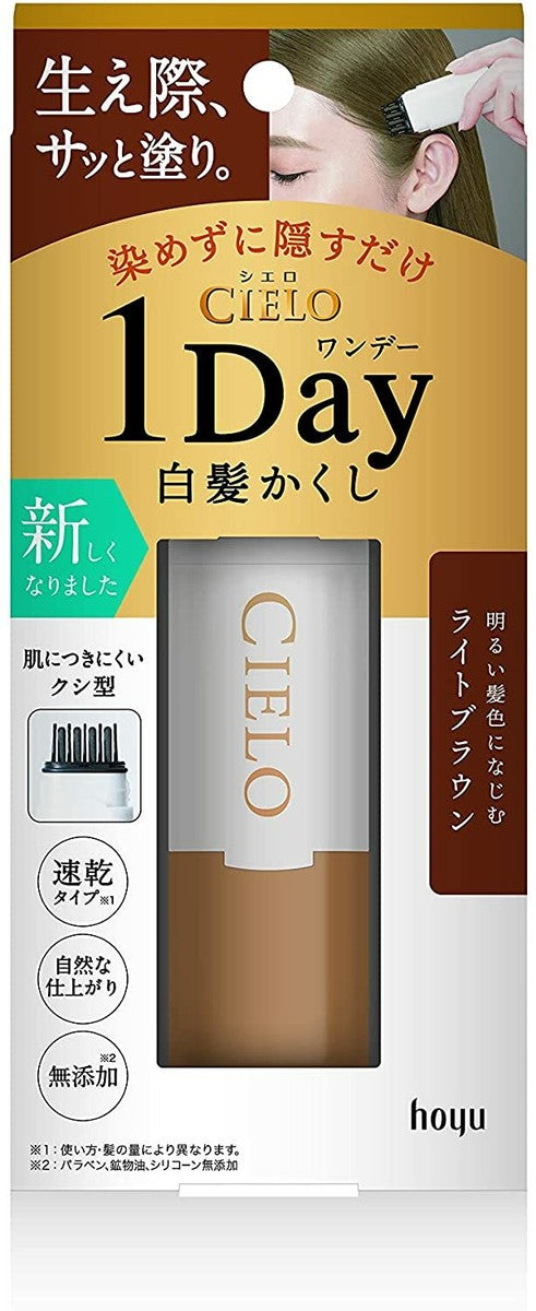 CIELO 1DAY GRAY HAIR COLOR - LIGHT BROWN 9 ML