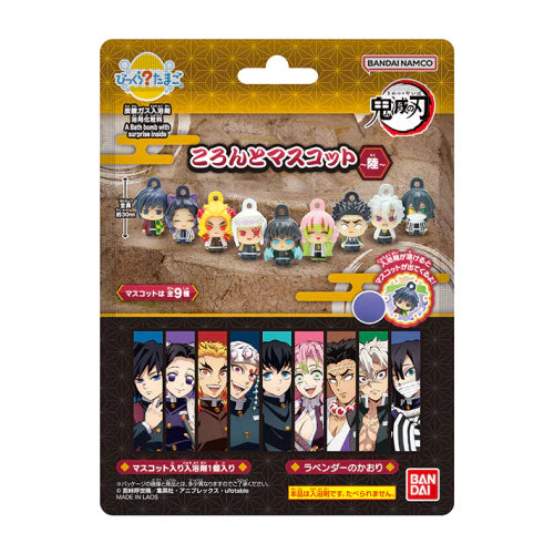 BANDAI DEMON SLAYER BIKKURA EGG BATH BOMB - ORANGE SCENT 75 G