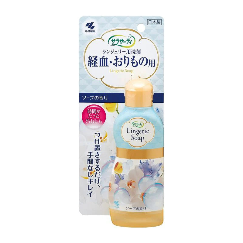 KOBAYASHI LINGERIE SOAP 120ML