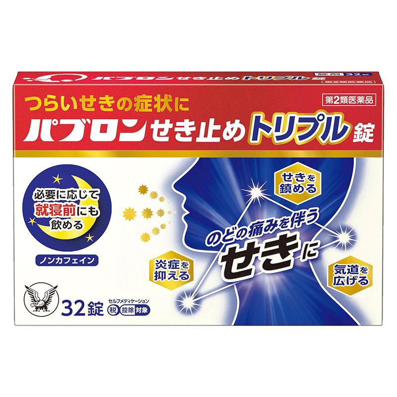 PABRON TRIPLE COUGH SUPPRESSION TABLETS - 32 PC