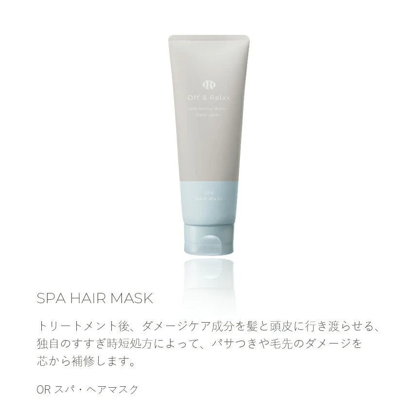 OFF & RELAX OR SPA HAIR MASK HOT SPRING WATER FROM JAPAN 150 G