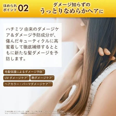 HONEYCE CREAMY HONEY HAIR MASK 200 G — Premium Co Groceries