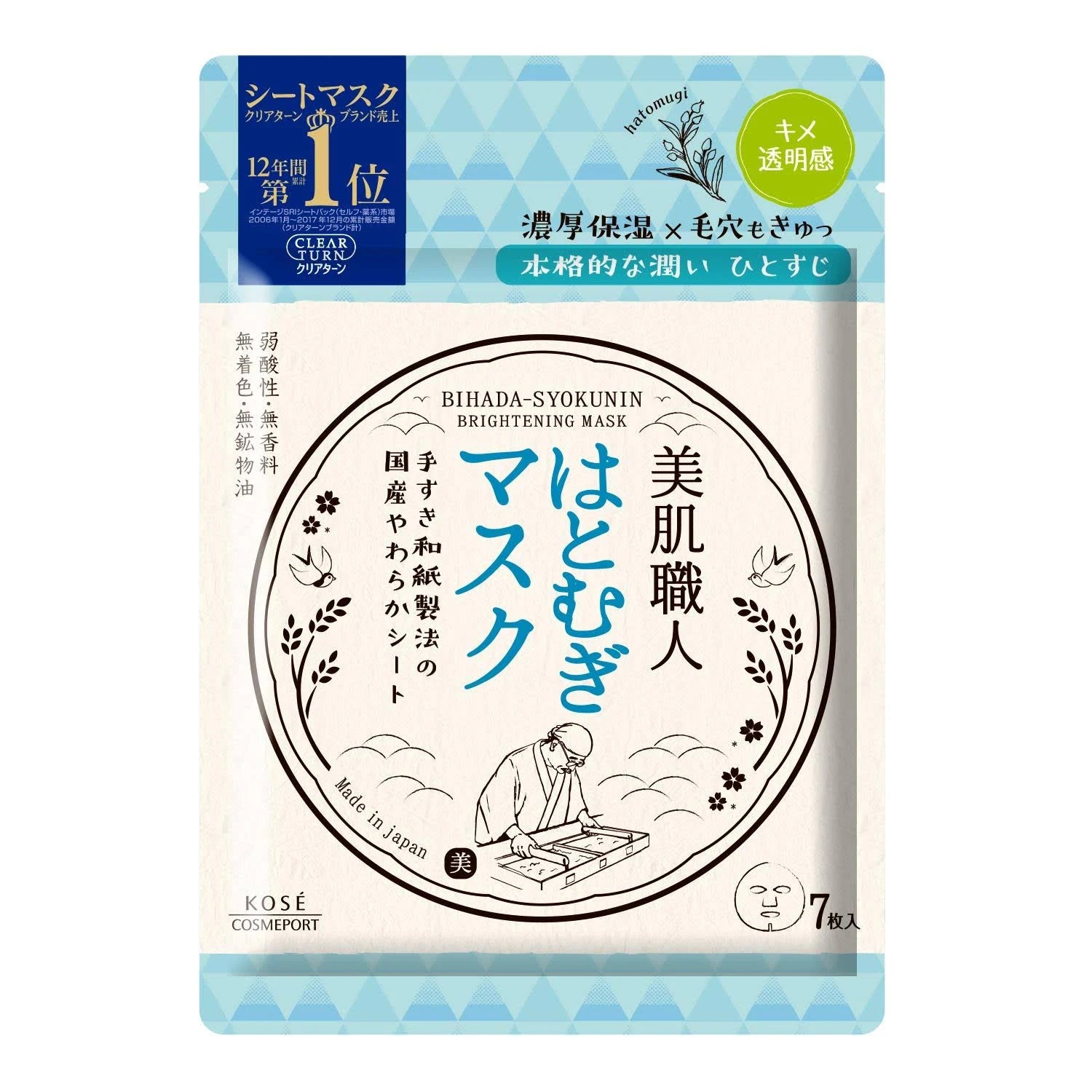 KOSE BIHADA SYOKUNIN BRIGHTENING HATOMUGI JOB TEAR'S MASK 7 SHEETS