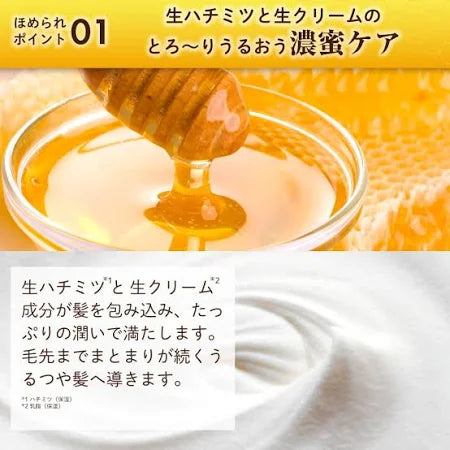 HONEYCE CREAMY HONEY HAIR MASK 200 G — Premium Co Groceries