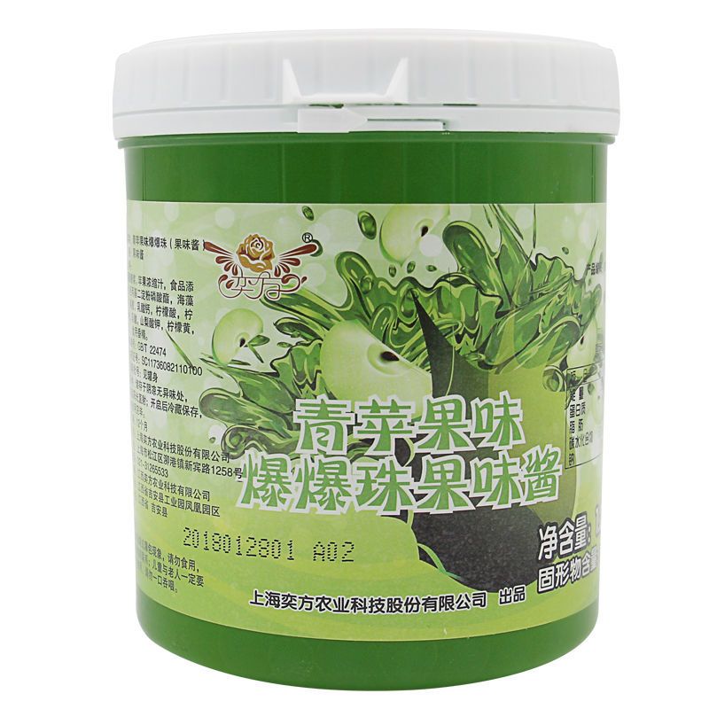 YIFANG POPPING BOBA PEARL APPLE FLAVOR 1.2 KG