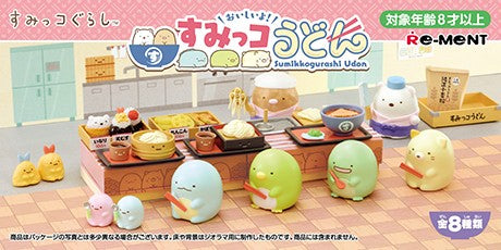 REMENT SUMIKKOGURASHI UDON FIGURE