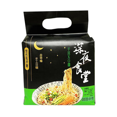 SYST TAIWAN HANDMADE SCALLOP XO SAUCE NOODLES 454 G - Premium Co  Groceries 