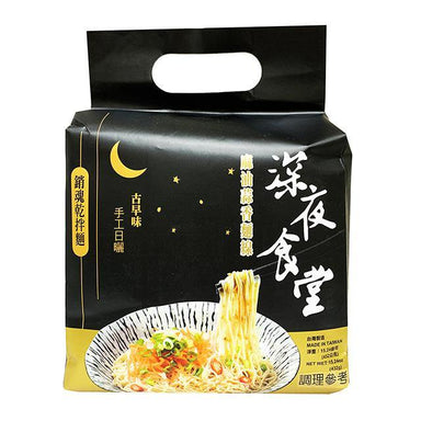 SYST TAIWAN HANDMADE GARLIC WITH SESAME OIL NOODLES 454 G - Premium Co  Groceries 