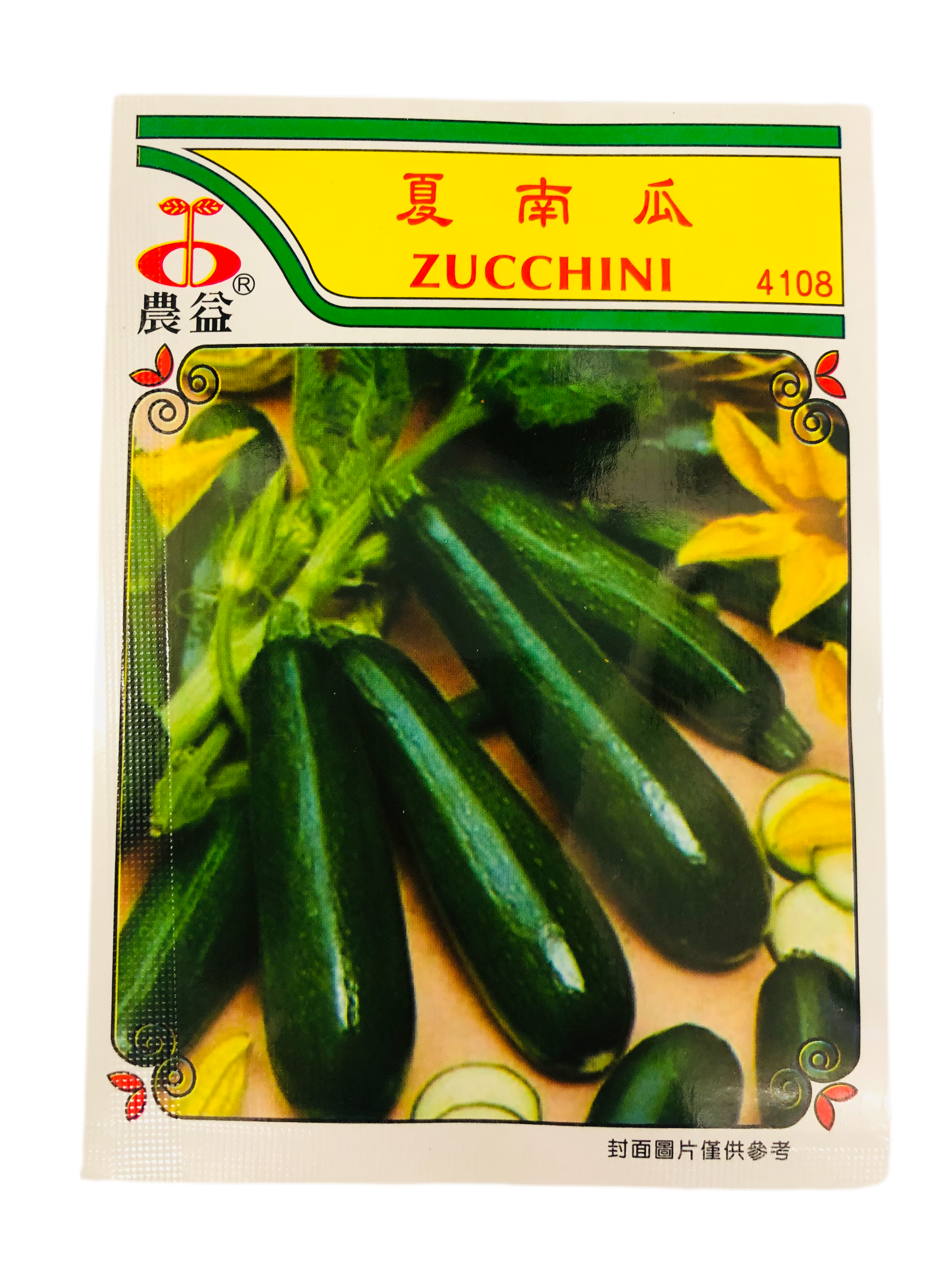 ZUCCHINI( CUCURBITA PEPO)(COURGETTE)(SUMMER SQUASH) - Premium Co  Groceries 