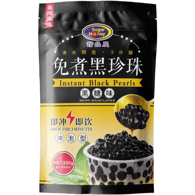 SUGAR HONEY INSTANT BLACK PEARLS BLACK SUGAR FLAVOR 200 G - Premium Co  Groceries 