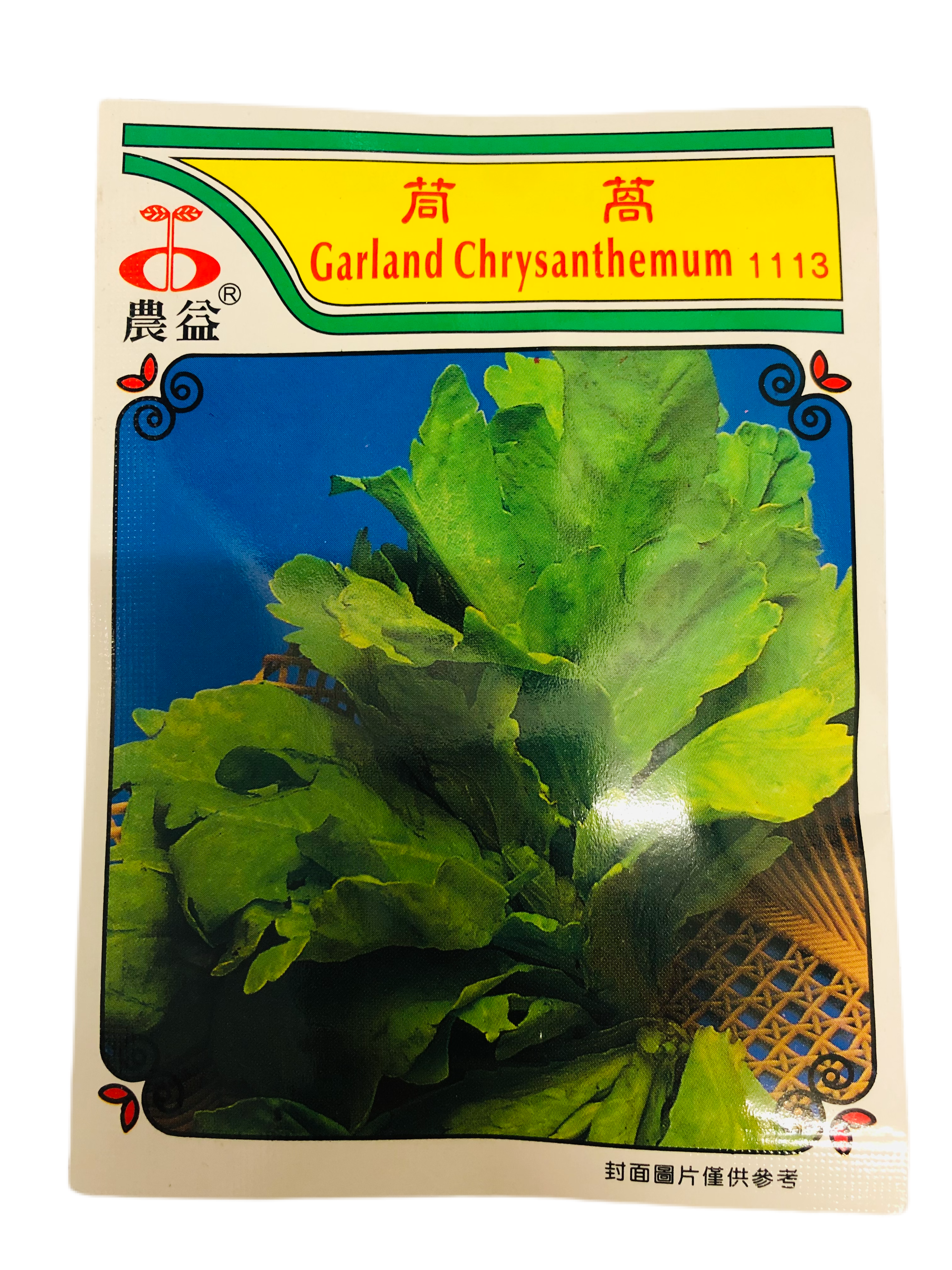 GARLAND CHRYSANTHEMUM(CHRYSANTHEMUM CORONARIUM) - Premium Co  Groceries 