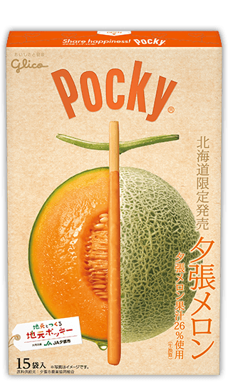 GLICO POCKY YUBARI MELON (DELUXE TALL STICKS) 178 G - Premium Co  Groceries 