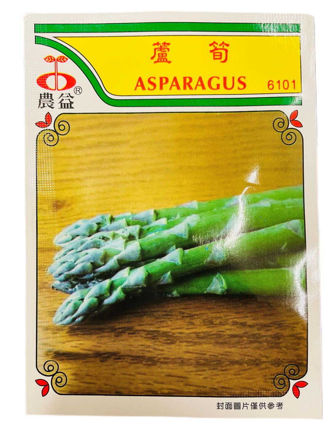 ASPARAGUS (ASPARAGUS OFFICINALIS) - Premium Co  Groceries 