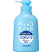 SHISEIDO MEDICATED HAND SOAP 250 ML - Premium Co  Groceries 