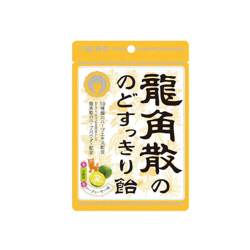 RYUKAKUSAN THROAT LOZENGERS LIME BOX SALE 6 * 88 G - Premium Co  Groceries 