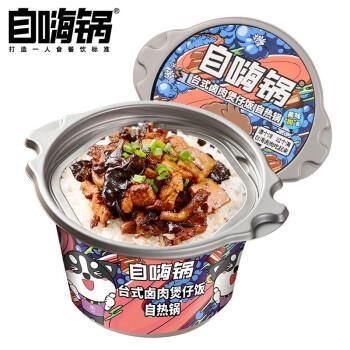ZIHAI SELF-HEATING RICE WITH TAIWANESE BRAISED PORK 260 G - Premium Co  Groceries 